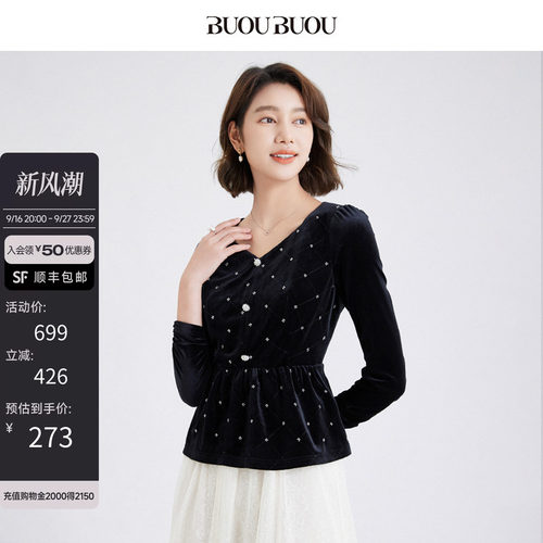 丝绒上衣春夏法式浪漫