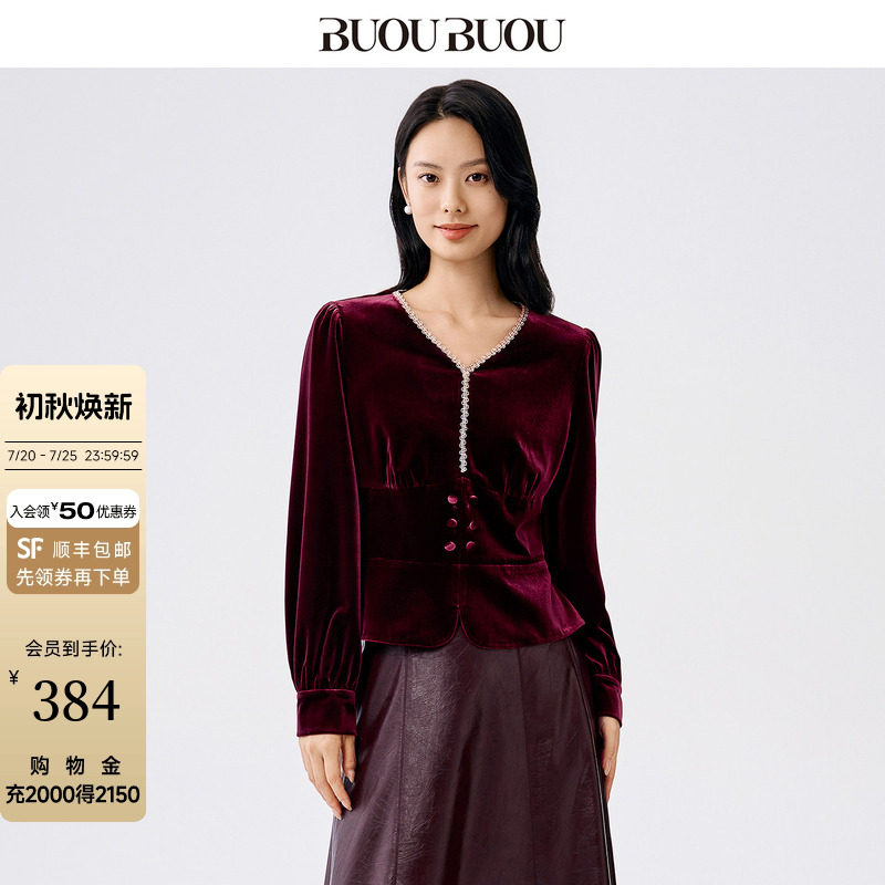 喜婆婆BuouBuou2025秋冬新品喜宴婚庆红色红宝石丝绒V领上衣女