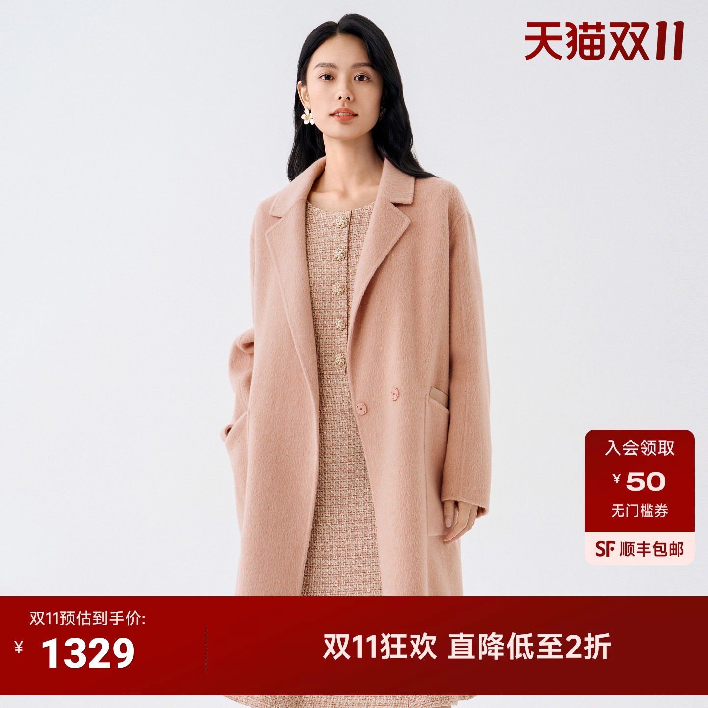 BuouBuou 温婉通勤毛呢外套女冬季西装领加厚中长款拼接雅致大衣
