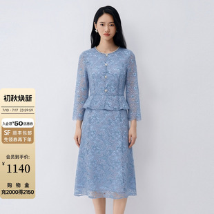 Buou Buou秋季通勤风蕾丝裙七分袖假两件收腰蓝色连衣裙气质
