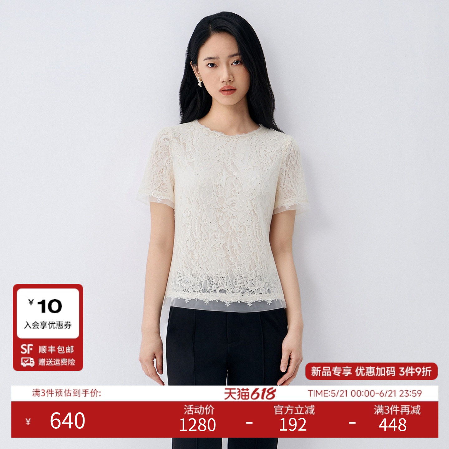 Buou Buou2026新款短袖花卉蕾丝拼接淑女圆领烫钻刺绣通勤风衬衫