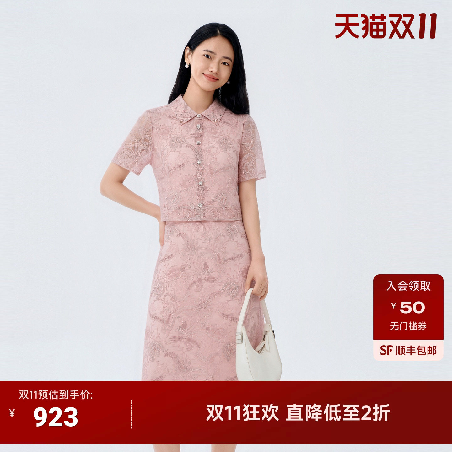 Buou Buou2026通勤风A字连衣裙女夏季短袖中腰假两件蕾丝中长裙