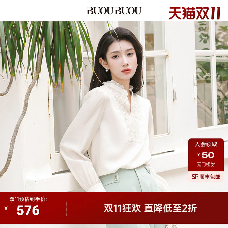 Buou Buou【醋酸】春季商场同款法式优雅银丝刺绣立领衬衫上衣