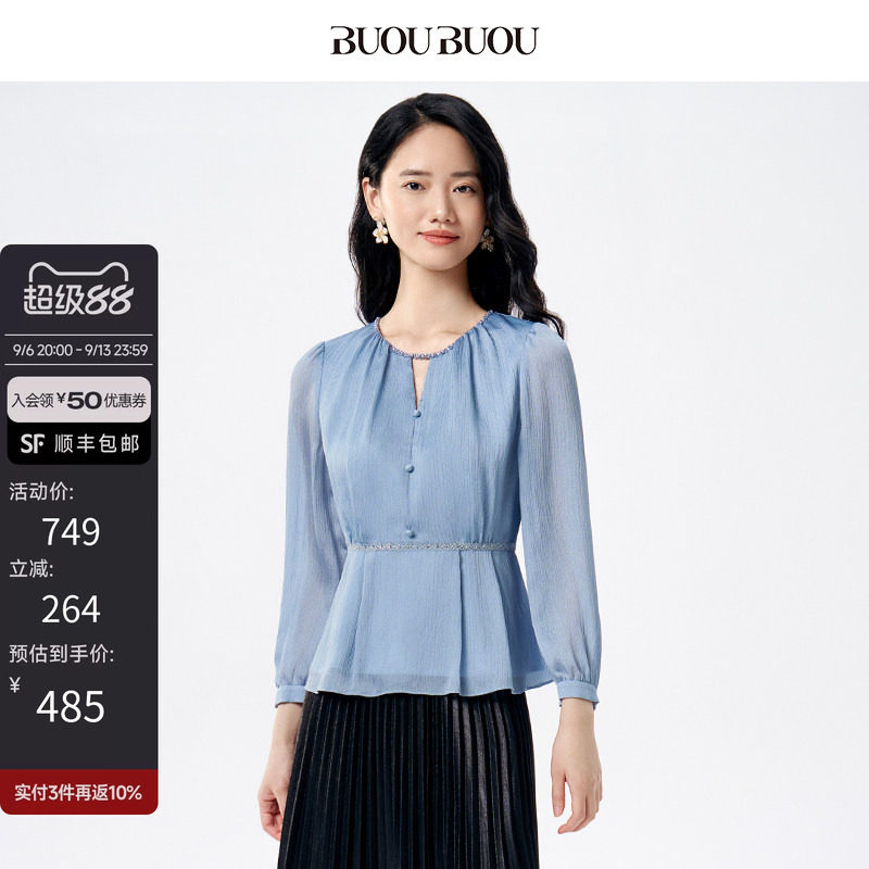 Buou Buou蓝色初恋春季品雪纺顺纡绉钉珠荷叶边衬衫上衣女气质