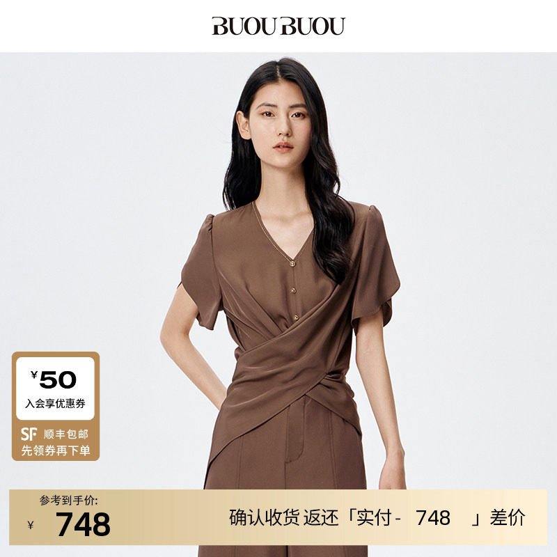 Buou Buou醋酸混天丝夏季品商场同款个性扭结V领绑带上衣女气质