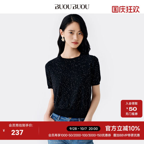 星空闪烁珠片纱圆领针织衫上衣