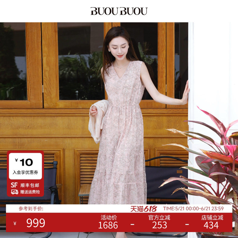 BuouBuou2026夏季新品商场同款法式浪漫显瘦无袖V领蛋糕