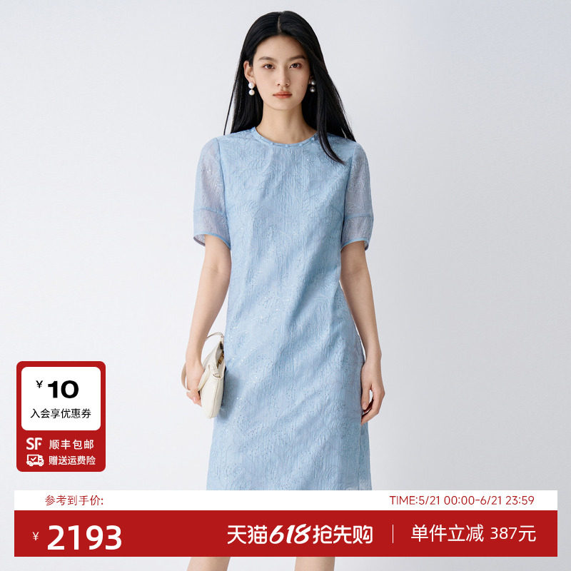 BuouBuou2026夏季新品叶脉纹理连衣裙优雅精致刺绣朦胧感