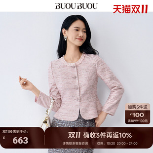 Buou Buou2026春秋新款优雅细闪小香风短外套立体木耳领精致贵气