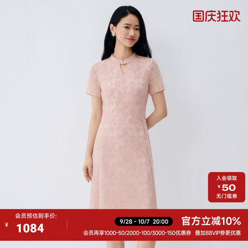 2026夏季新款中式立领改良旗袍裙