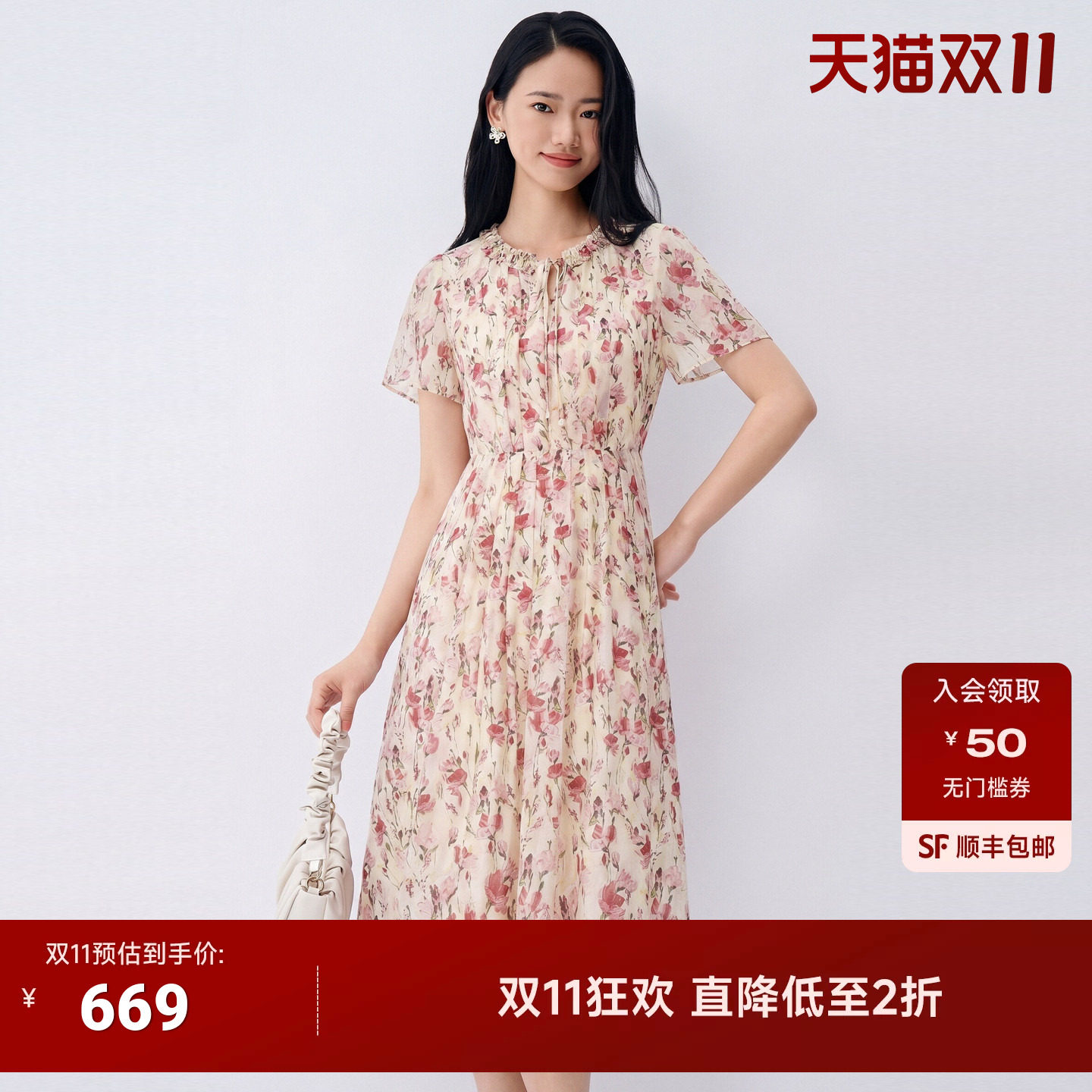 Buou Buou 通勤风印花连衣裙女夏莱赛尔高腰A字短袖裙长裙气质