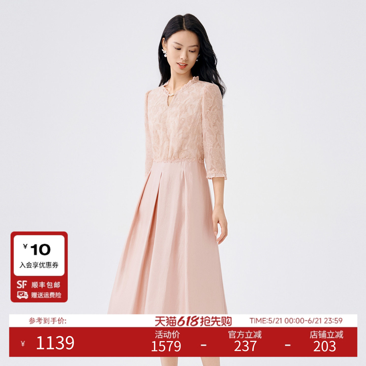 魔法蕾丝裙BuouBuou2026春季新品浪漫轻礼服假两件蕾丝连