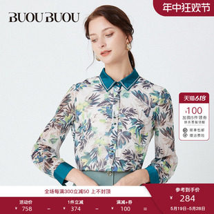 Buou新款 Buou 印花休闲雪纺上衣BH1A004 商场同款 2024撞色时尚