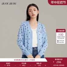 【绵羊毛】Buou Buou秋新款简约波点刺绣钉珠V领针织衫女DI3C909