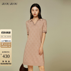 BuouBuou2023夏季新款轻奢女装肌理感蝴蝶提花冰丝针织polo连衣裙