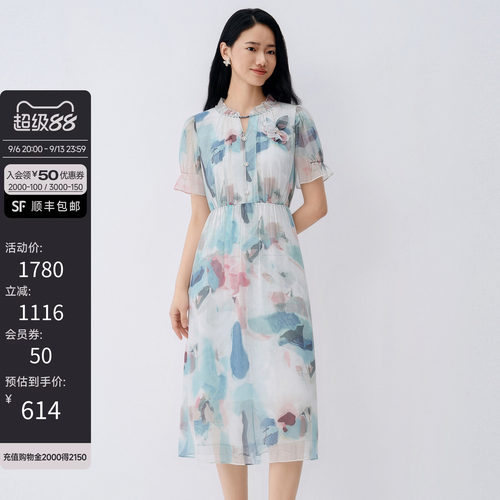 2026夏季新款水彩印花连衣裙女