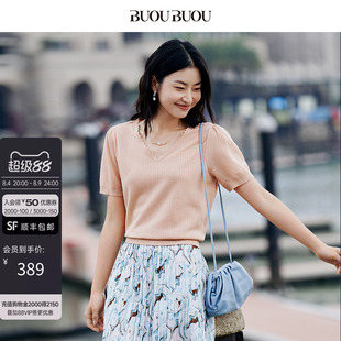 Buou Buou【商场同款】春夏法式优雅V领肌理提花针织上衣女气质