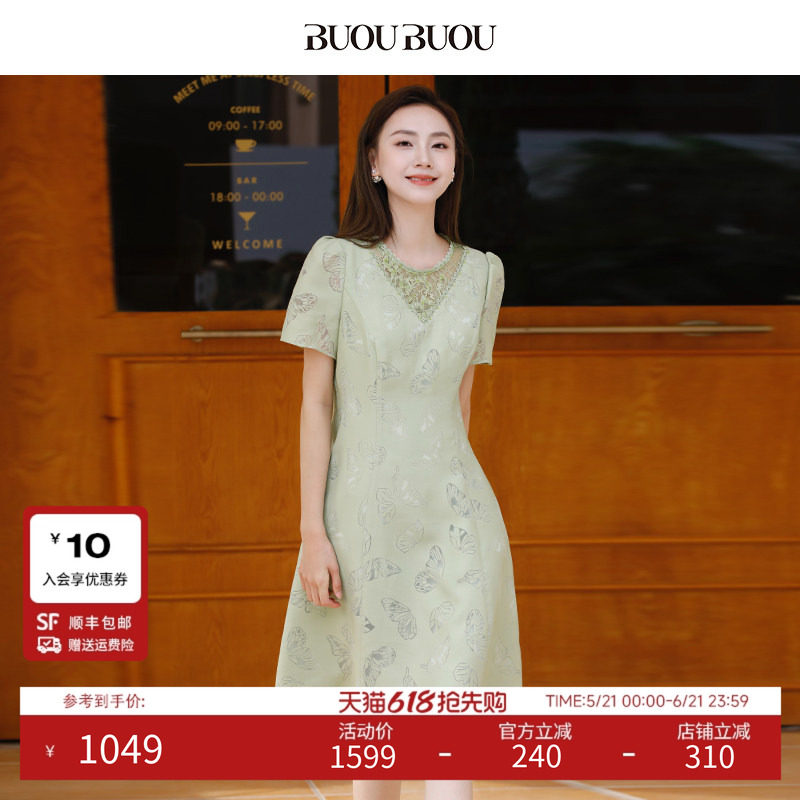 森林秘境BuouBuou2026夏季新品商场同款蝶舞印花拼蕾丝连