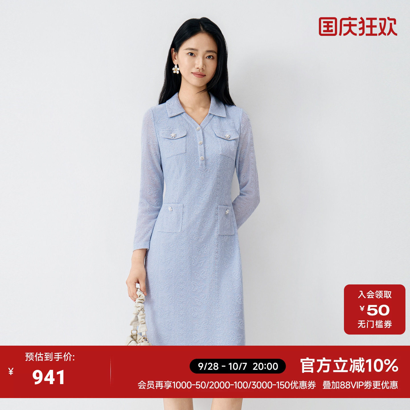 蓝色翻领连衣裙蕾丝通勤中长裙