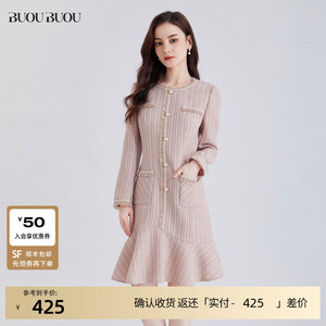 BuouBuou2025春季新款法式优雅小香风荷叶下摆粗花呢长袖连衣裙女