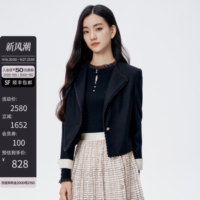温婉通勤短外套女冬季