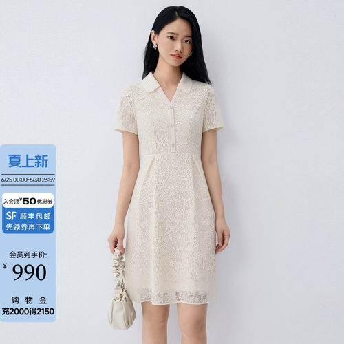 BuouBuou高腰蕾丝A字连衣裙