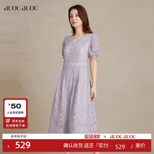 BuouBuou 2024夏季新款浅紫色法式浪漫典雅V领水溶蕾丝连衣裙女