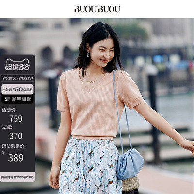 BuouBuouV领毛针织衫肌理提花