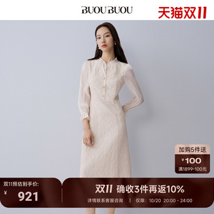 Buou Buou春季品商场同款肌理冰裂纹拼接雪纺袖A字连衣裙女气质