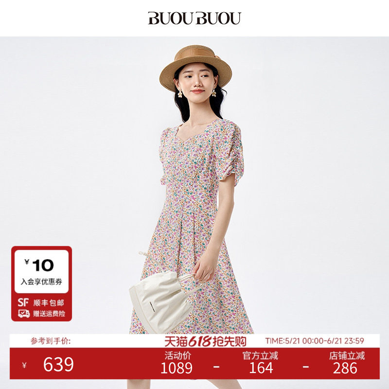 桔梗花开BuouBuou2026夏季新品抽褶泡泡袖满印小碎花雪纺