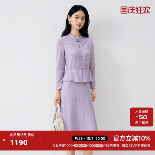 BuouBuou秋宴会新中式套装两件套