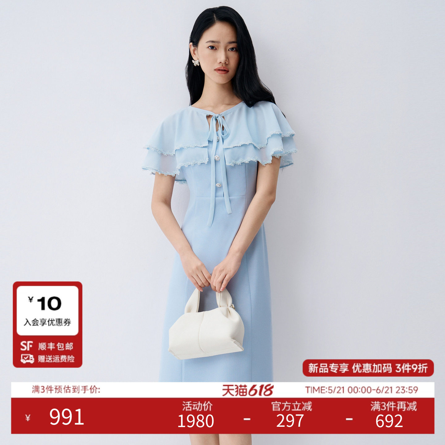 BuouBuou斗篷式两件套连衣裙女26夏季新款无袖高腰A字蓝色中长裙