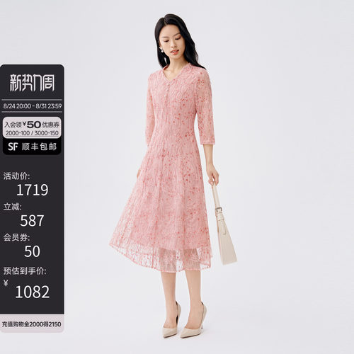 BuouBuouV领网纱刺绣钉珠连衣裙