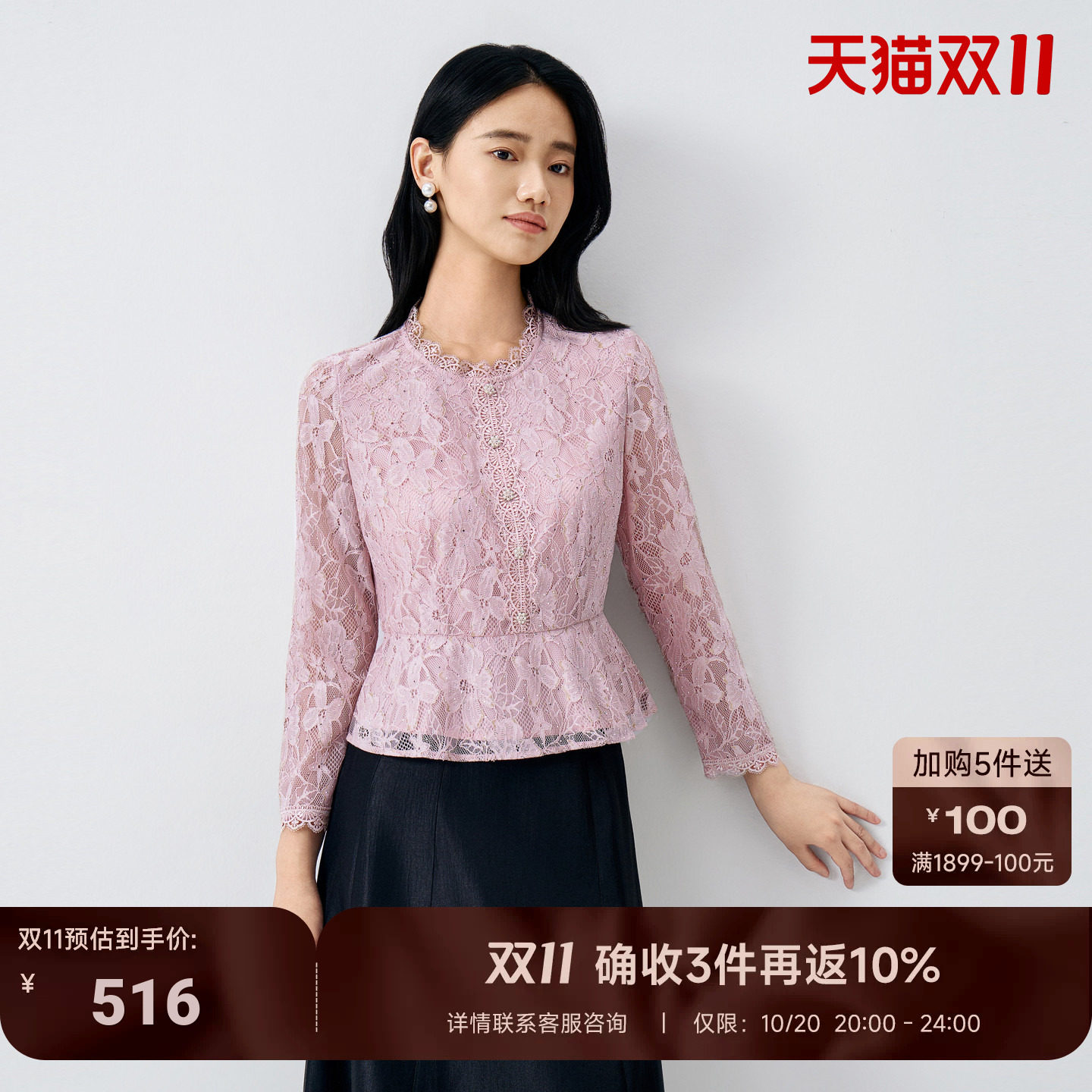 BuouBuou26秋季新款粉色衬衫女