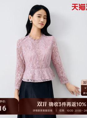 BuouBuou26秋季新款粉色衬衫女