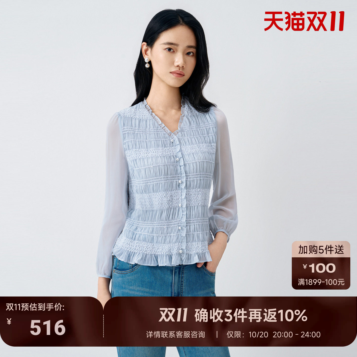 2026新款浅蓝色褶皱衬衫女