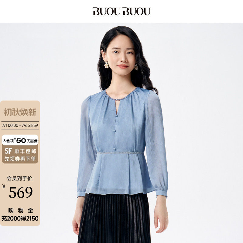 BuouBuou雪纺顺纡绉衬衫上衣
