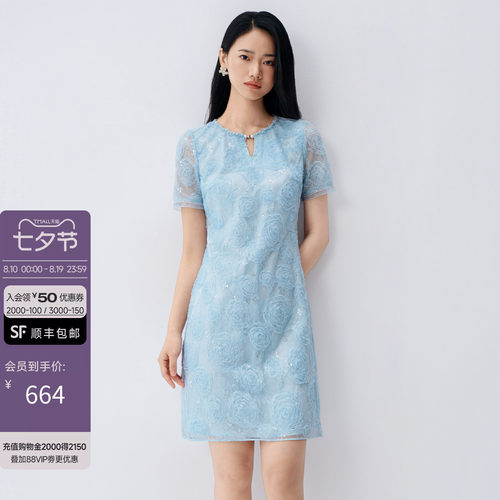 26新款通勤风连衣裙女蕾丝A字裙
