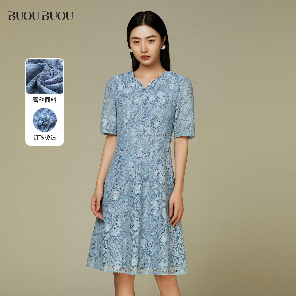 【夏季新品】法式蕾丝烫钻钉珠蕾丝连衣裙女2023夏季新款Buou