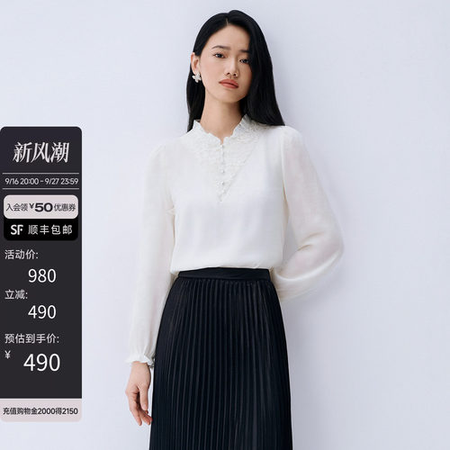 木耳边领衬衫女长袖灯笼袖上衣