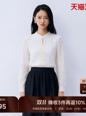 白色立领亮片衬衫女修身
