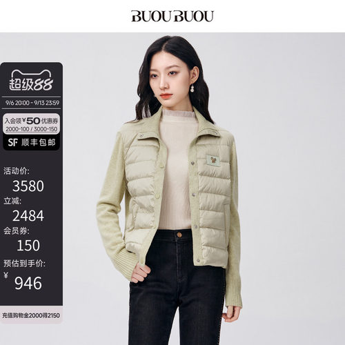 BuouBuou秋冬羊毛白鹅绒羽绒外套
