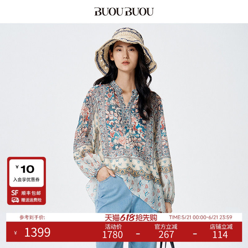 BuouBuou2026春季新品商场同款波西米亚珐琅印花民族风度