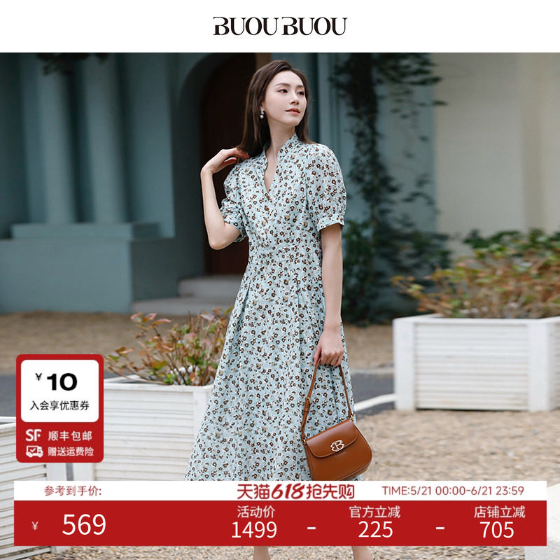 BuouBuou2026夏季新品商场同款V领灯笼袖复古印花A字连
