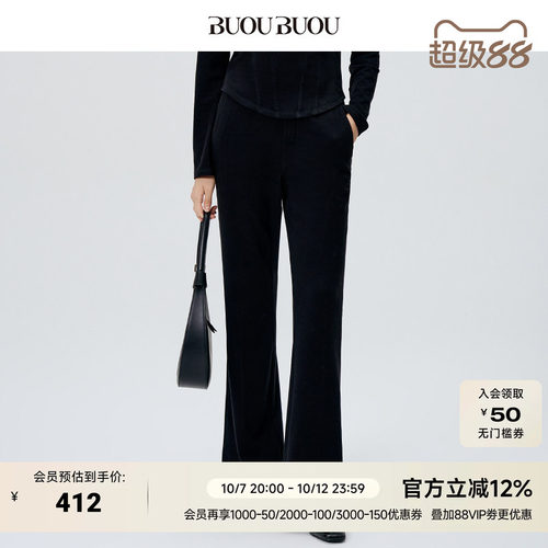 BuouBuou高腰微喇显瘦裤子