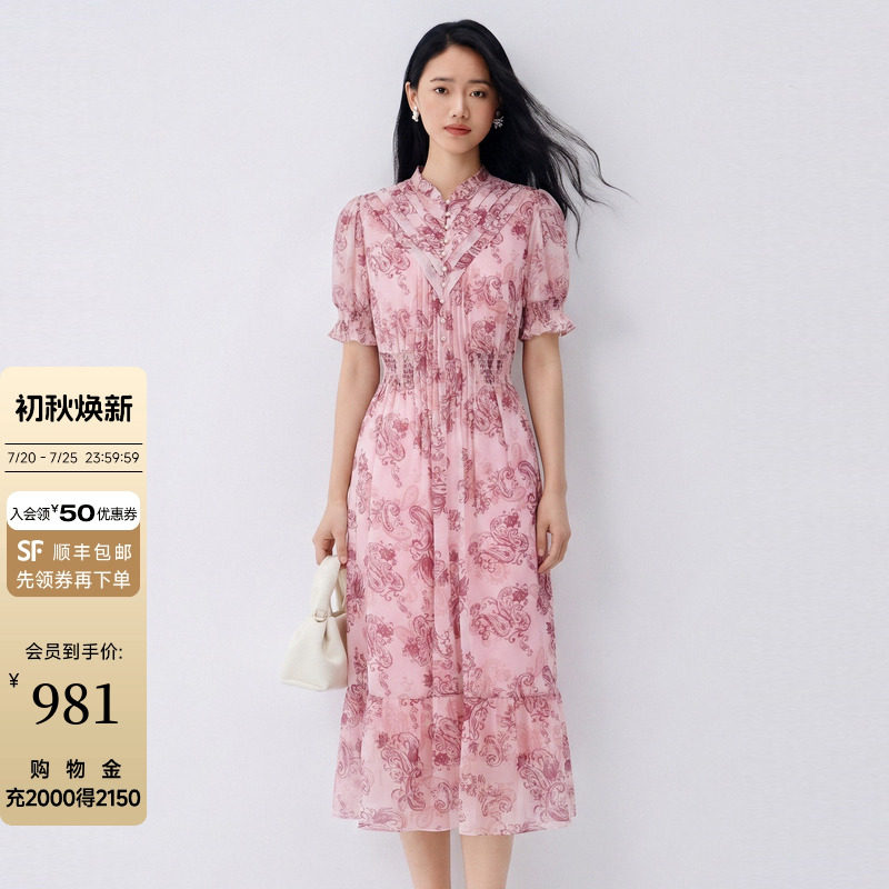 Buou Buou泡泡袖高腰印花立领夏季短袖A字裙百褶风连衣裙气质