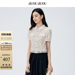 Buou Buou白月光夏季品法式刺绣蕾丝翻领泡泡袖衬衫上衣女气质