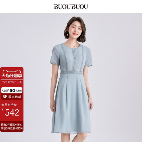 BuouBuou雪纺绉收腰连衣裙
