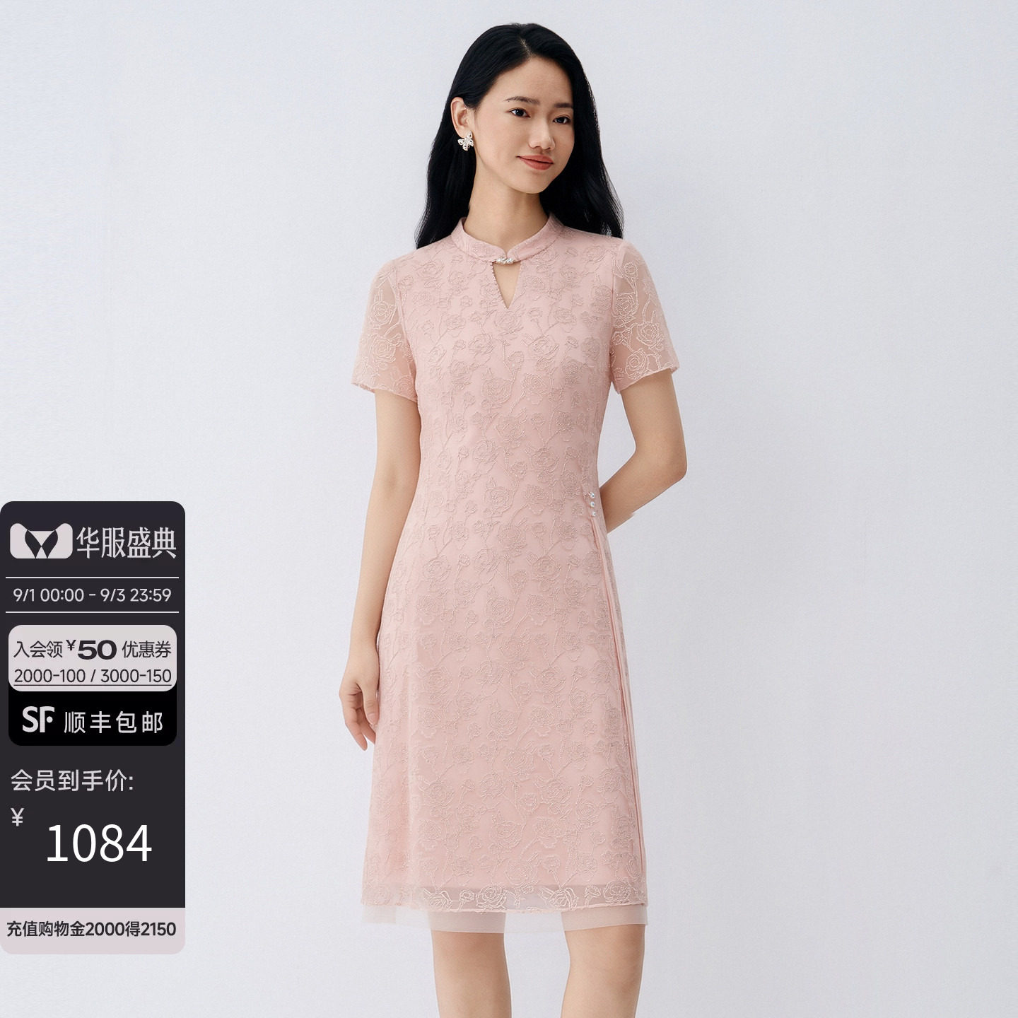 Buou Buou2026夏新中式立领改良旗袍裙高腰A字通勤连衣裙女气质