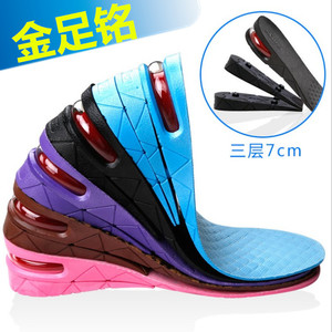 气垫内增高鞋垫男女式全垫运动减震舒适增高鞋垫PU隐形增高垫5cm